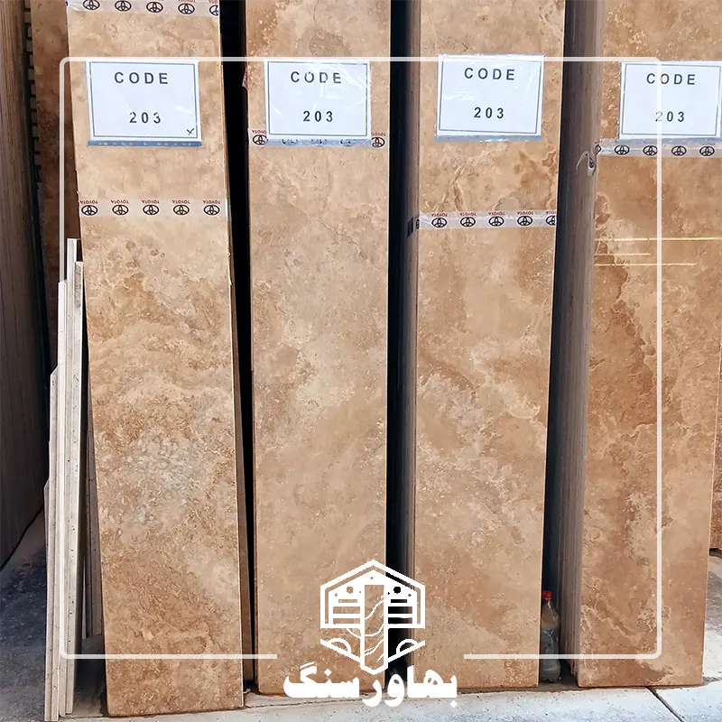 تراورتن کاشان(کدk14)