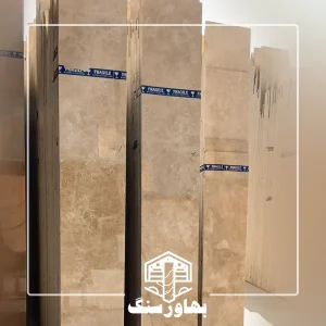 تراورتن تکاب(کدT12)