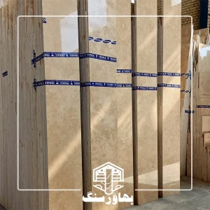 تراورتن تکاب(کدT11)