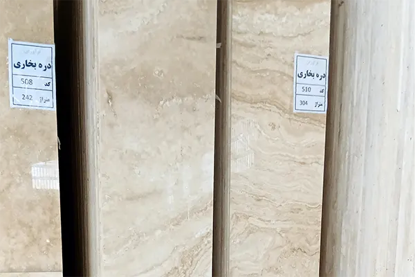 سنگ تراورتن موج دار دره بخاری